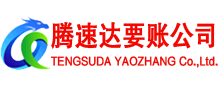 砀山要债公司