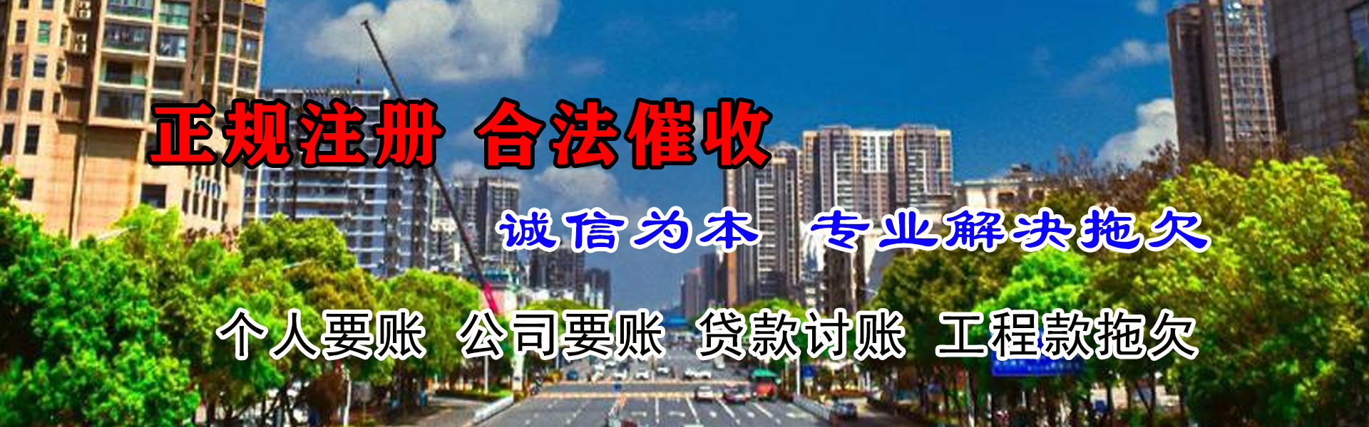 砀山要债公司